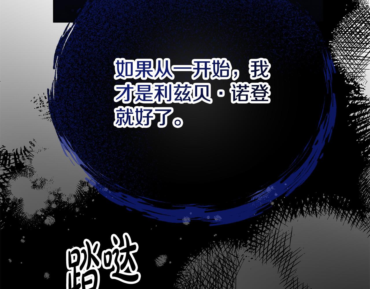 第67话 要我毒杀皇帝？206