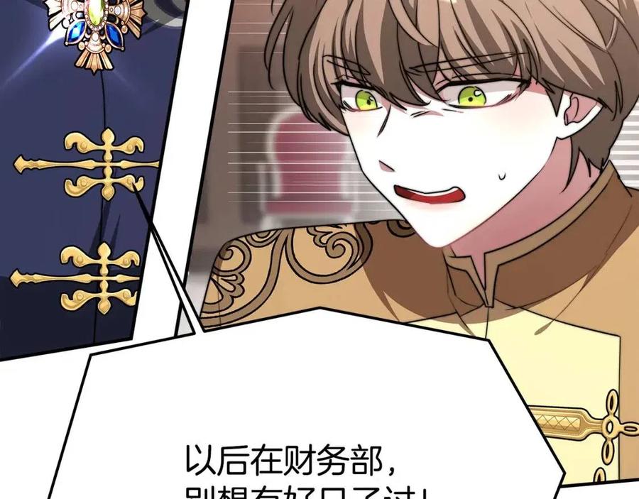 第16话 前途尽毁51
