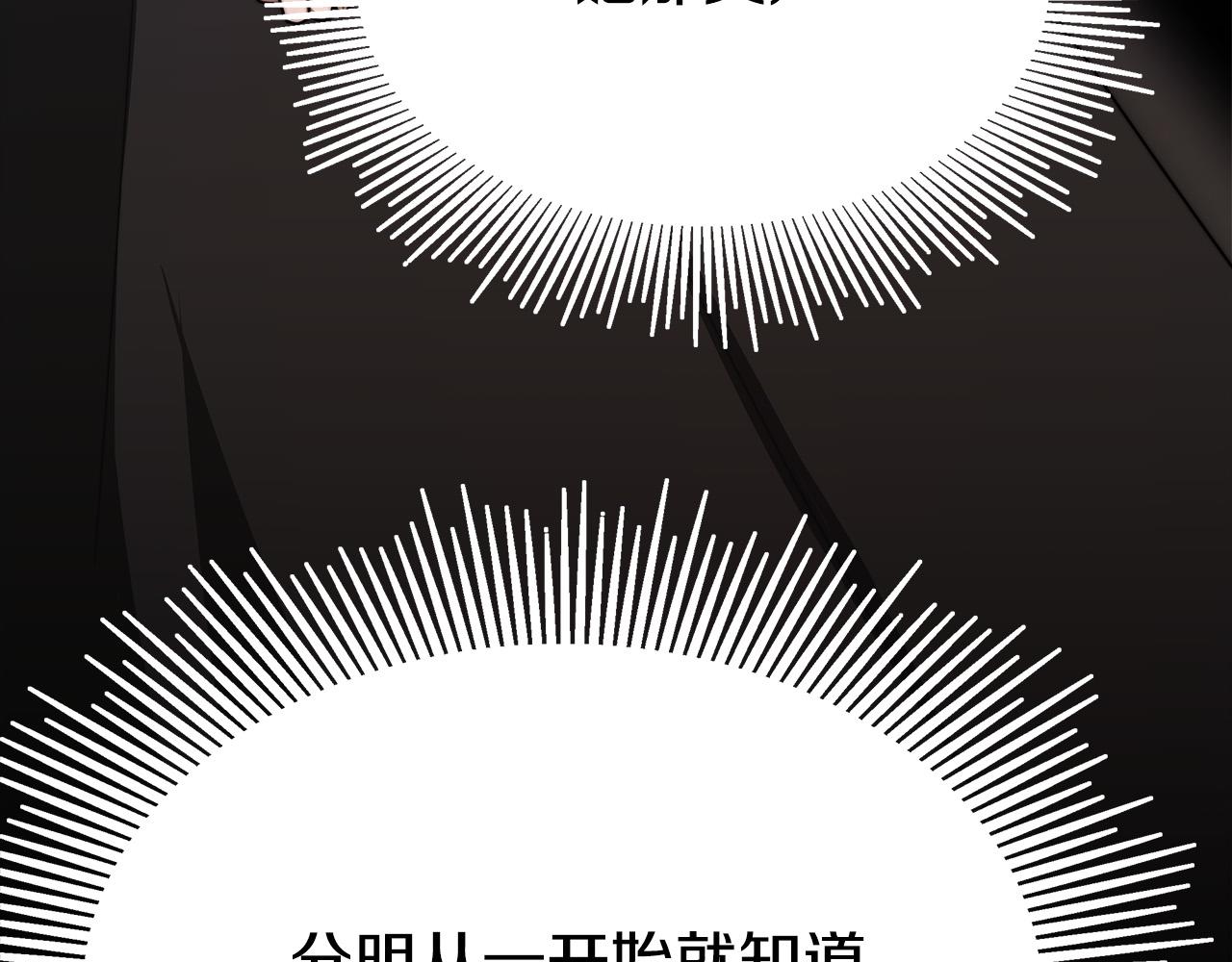 第51话大婚之日44