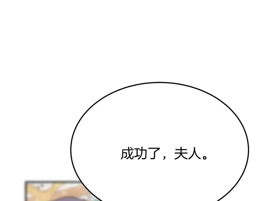 第25话 渣男理论155