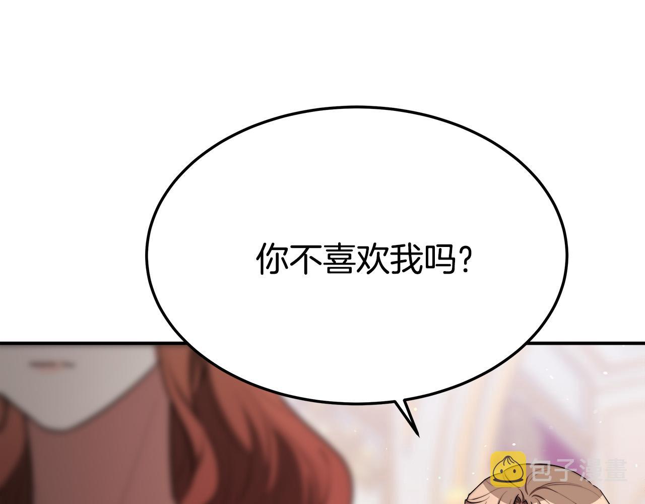 第40话 意外的告白97