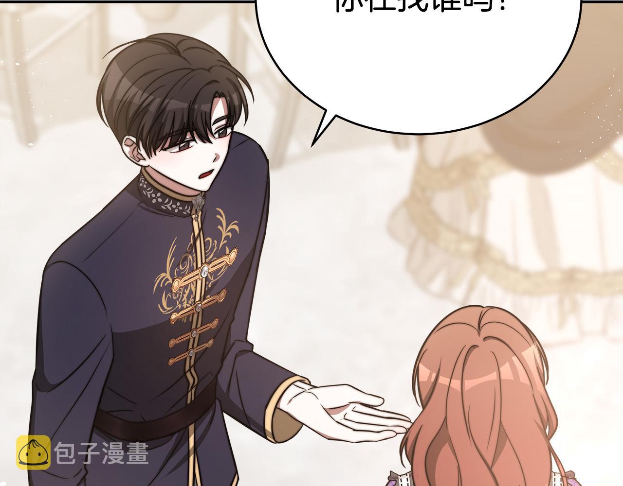 第64话 出宫看烟花9