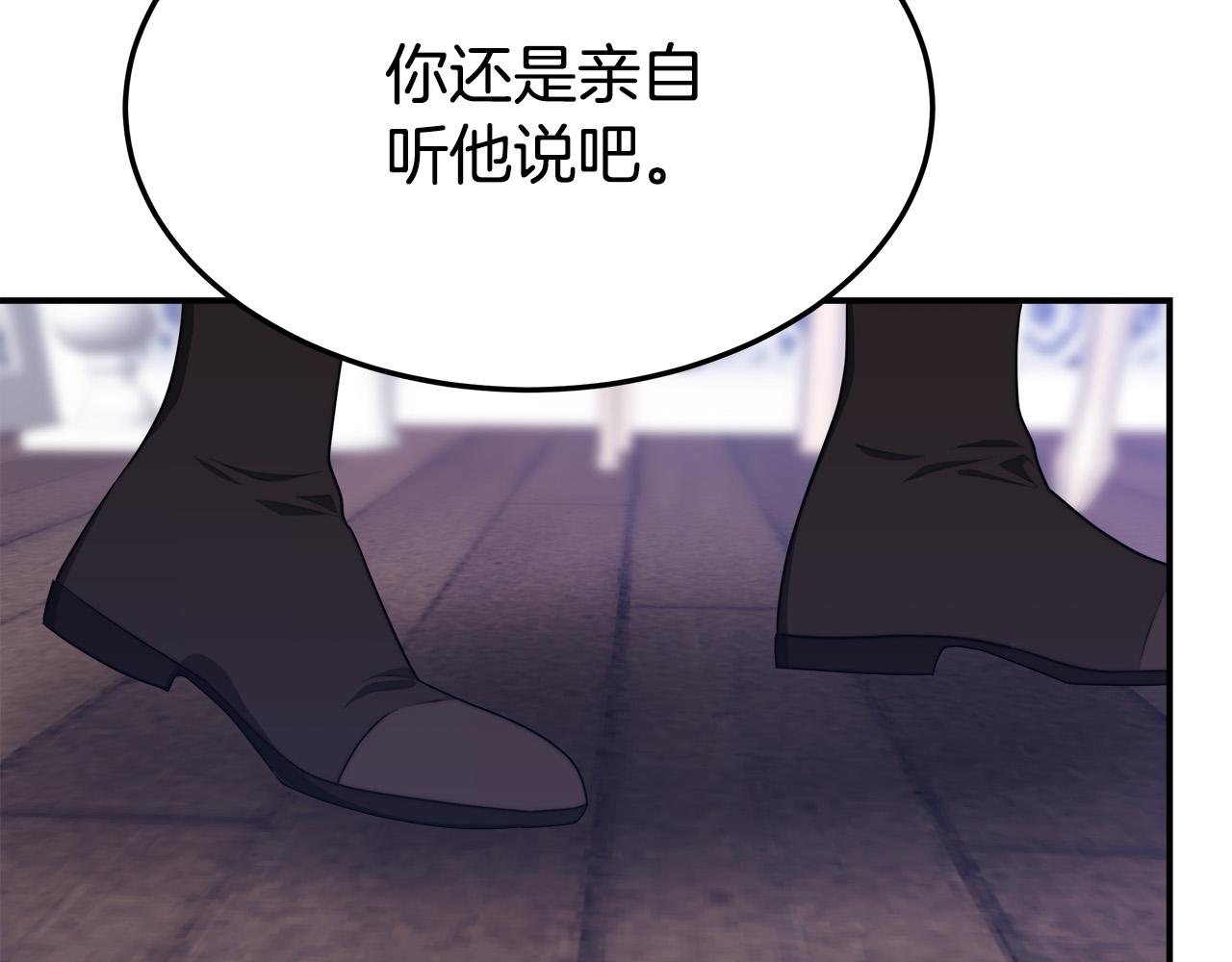第44话 暴打渣男88
