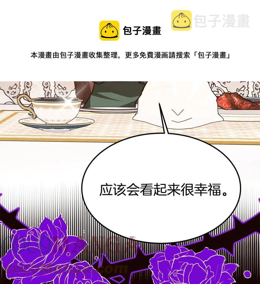 第13话 黑化112