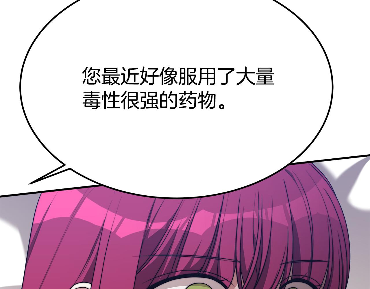 第45话 恶有恶报151