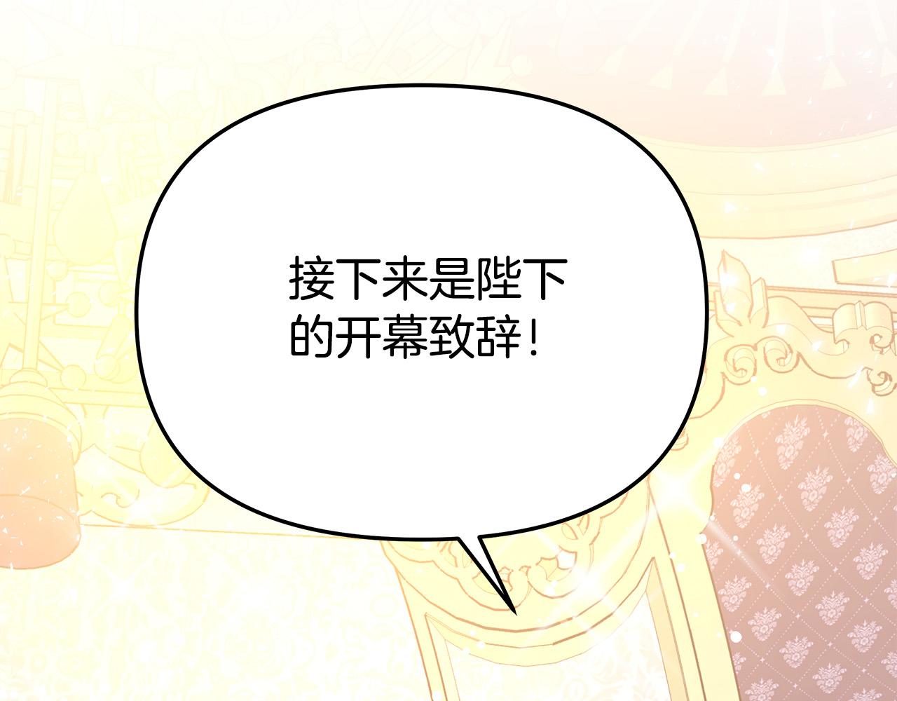 第63话 缓解心理阴影165