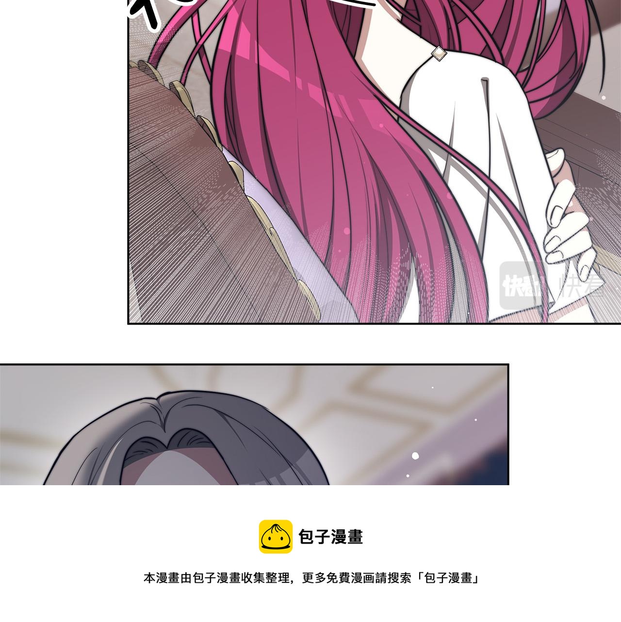 第67话 要我毒杀皇帝？147