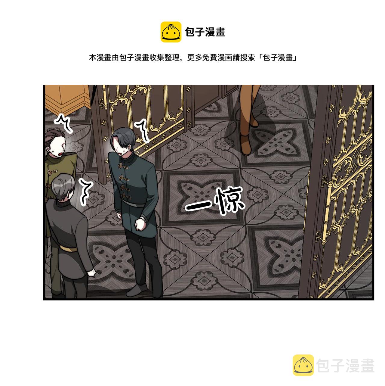第37话 复仇开始了！100