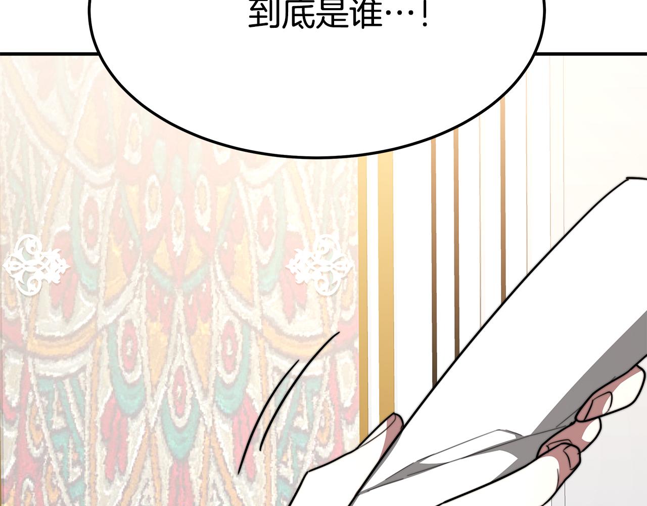 第5话 伤风败俗182