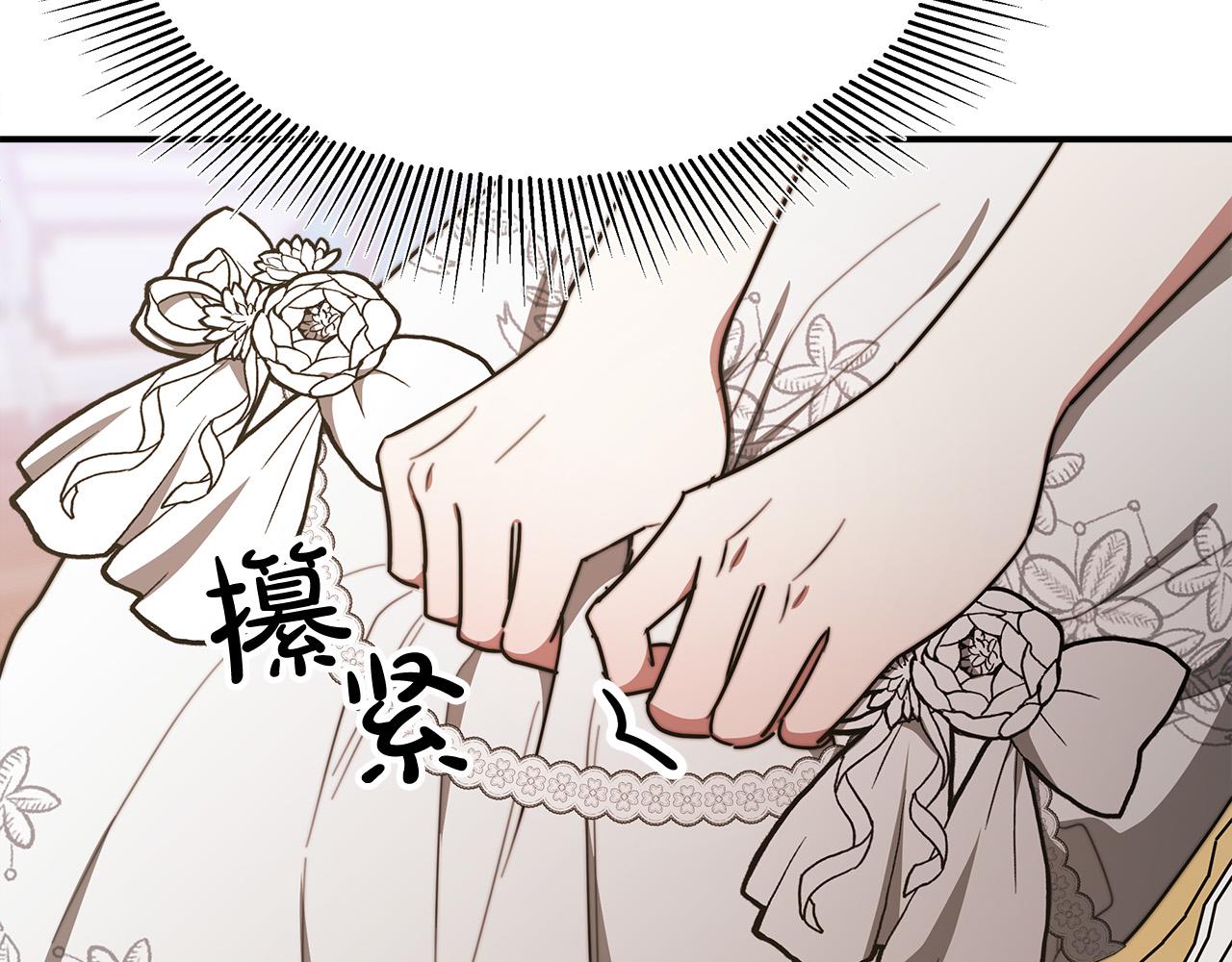 第51话大婚之日176