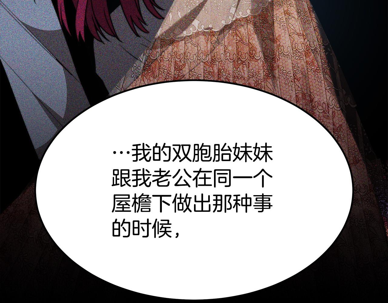 第35话 “海王”发言62