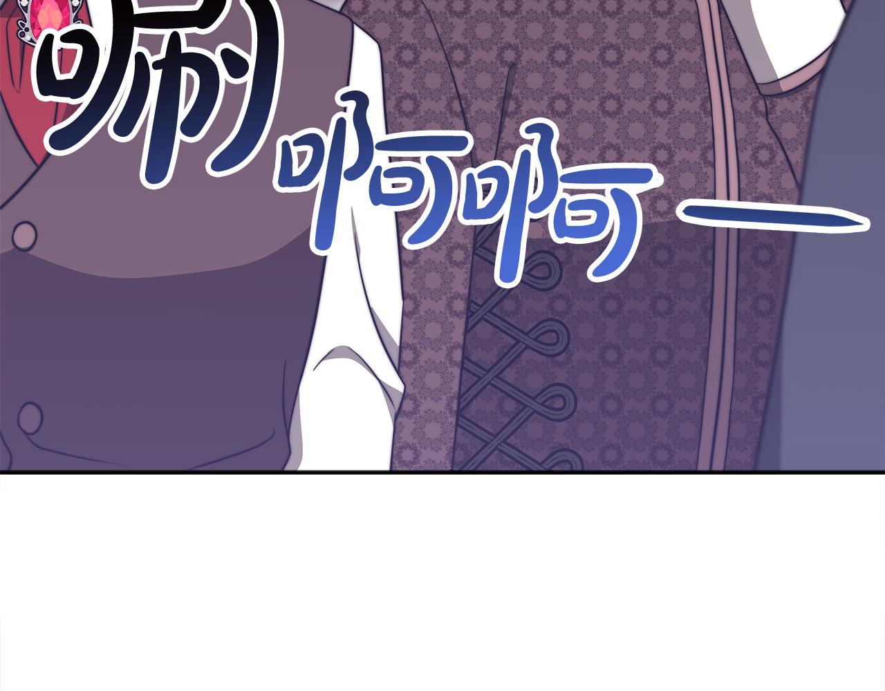 第61话 皇妃被废82