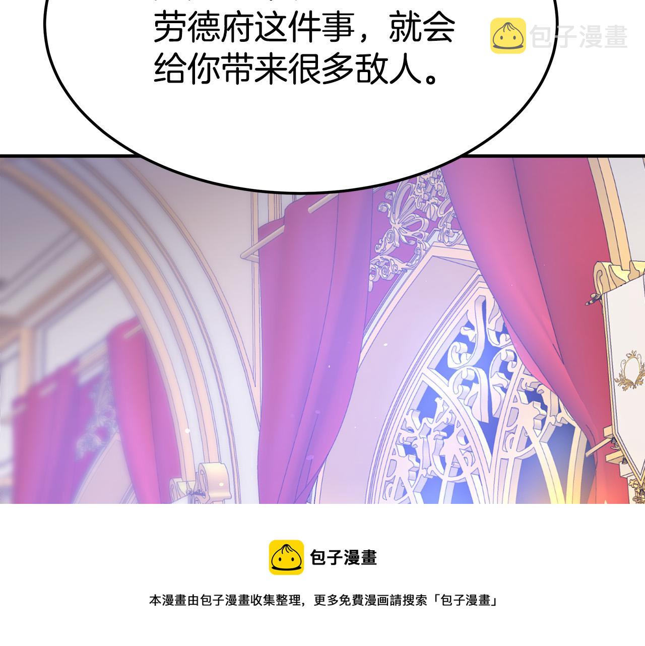 第40话 意外的告白140