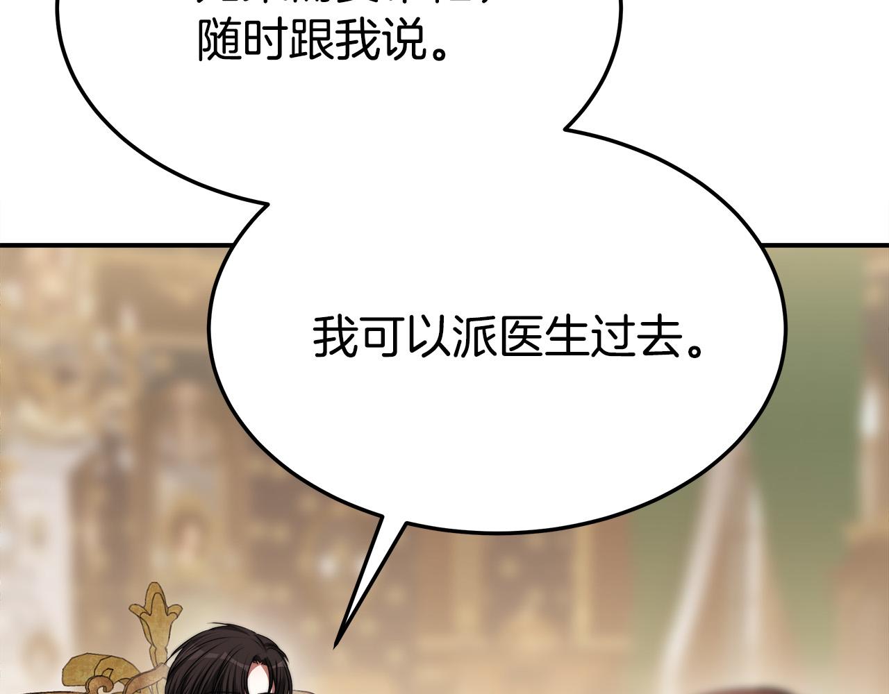 第47话 决心生子147