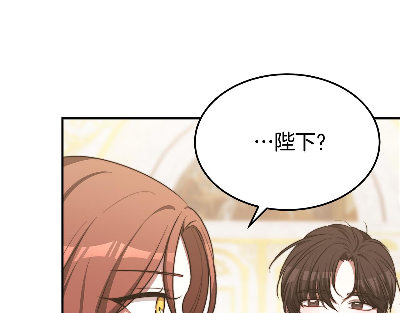 第55话坏人登场！125