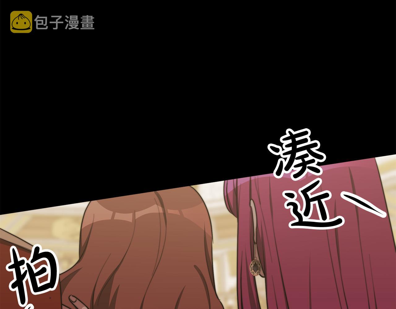 第50话你能生孩子吗？212