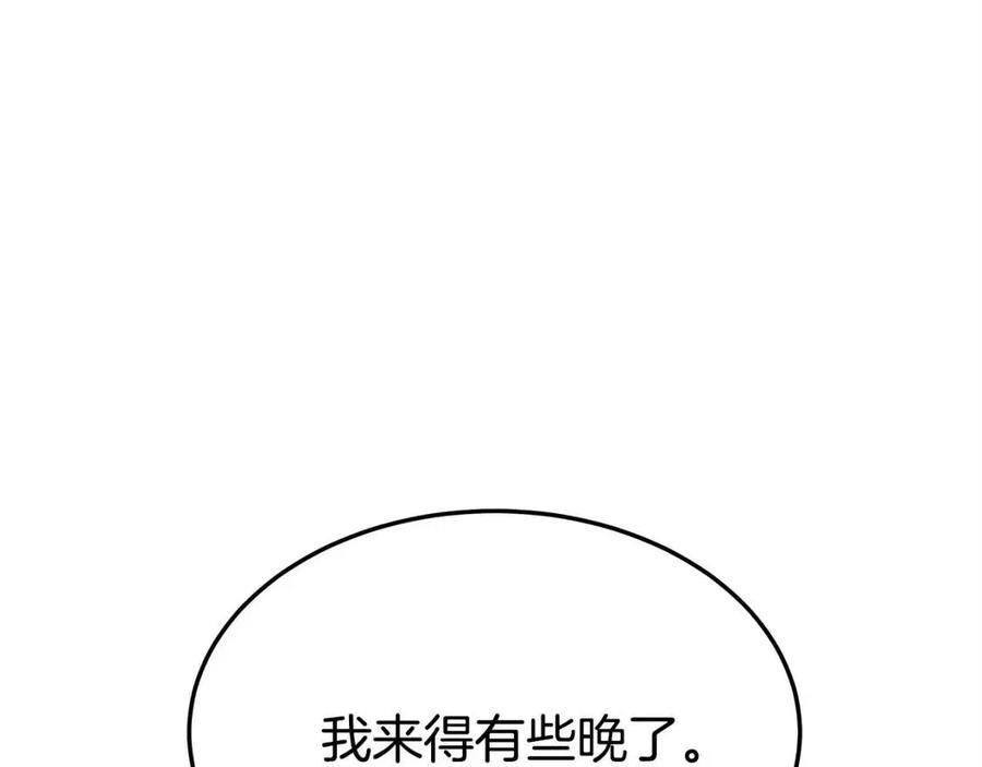 第15话 公开处刑107