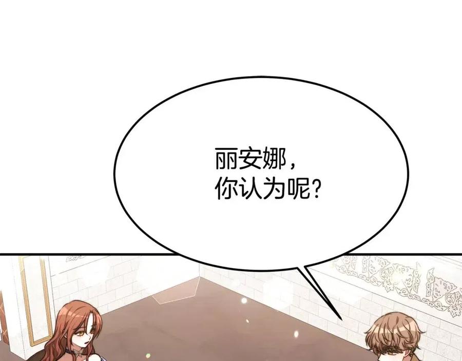 第24话 威胁女佣125