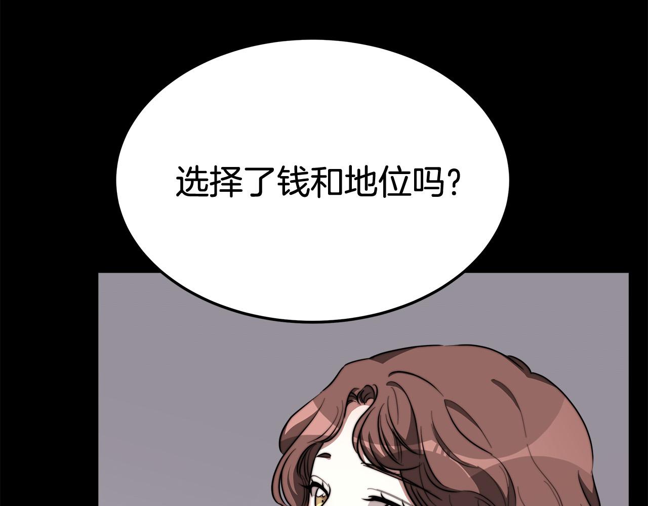 第42话 恐吓信54