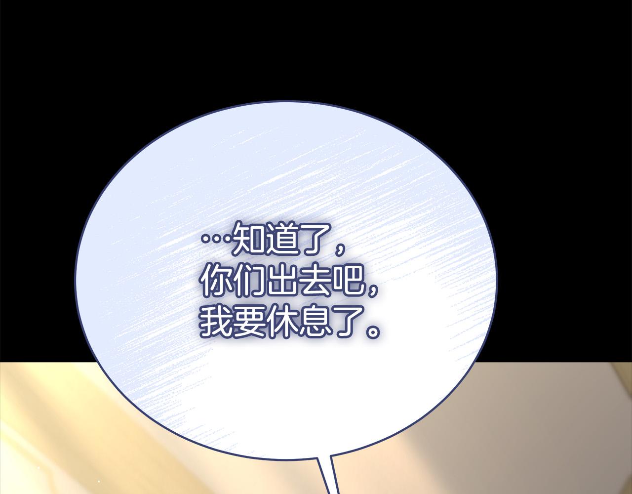 第69话 全都处死！84