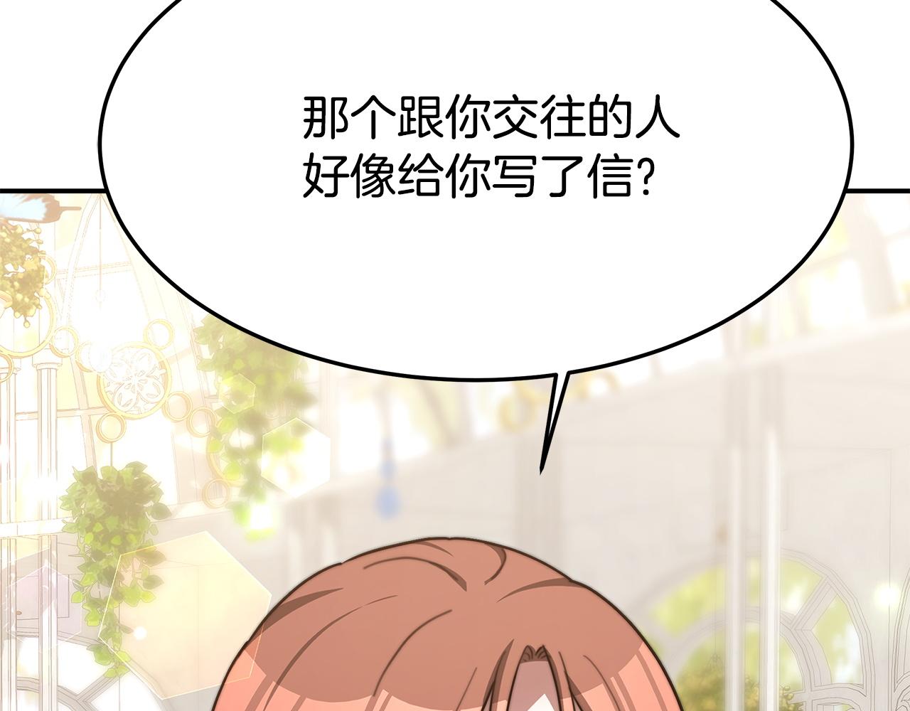 第5话 伤风败俗161