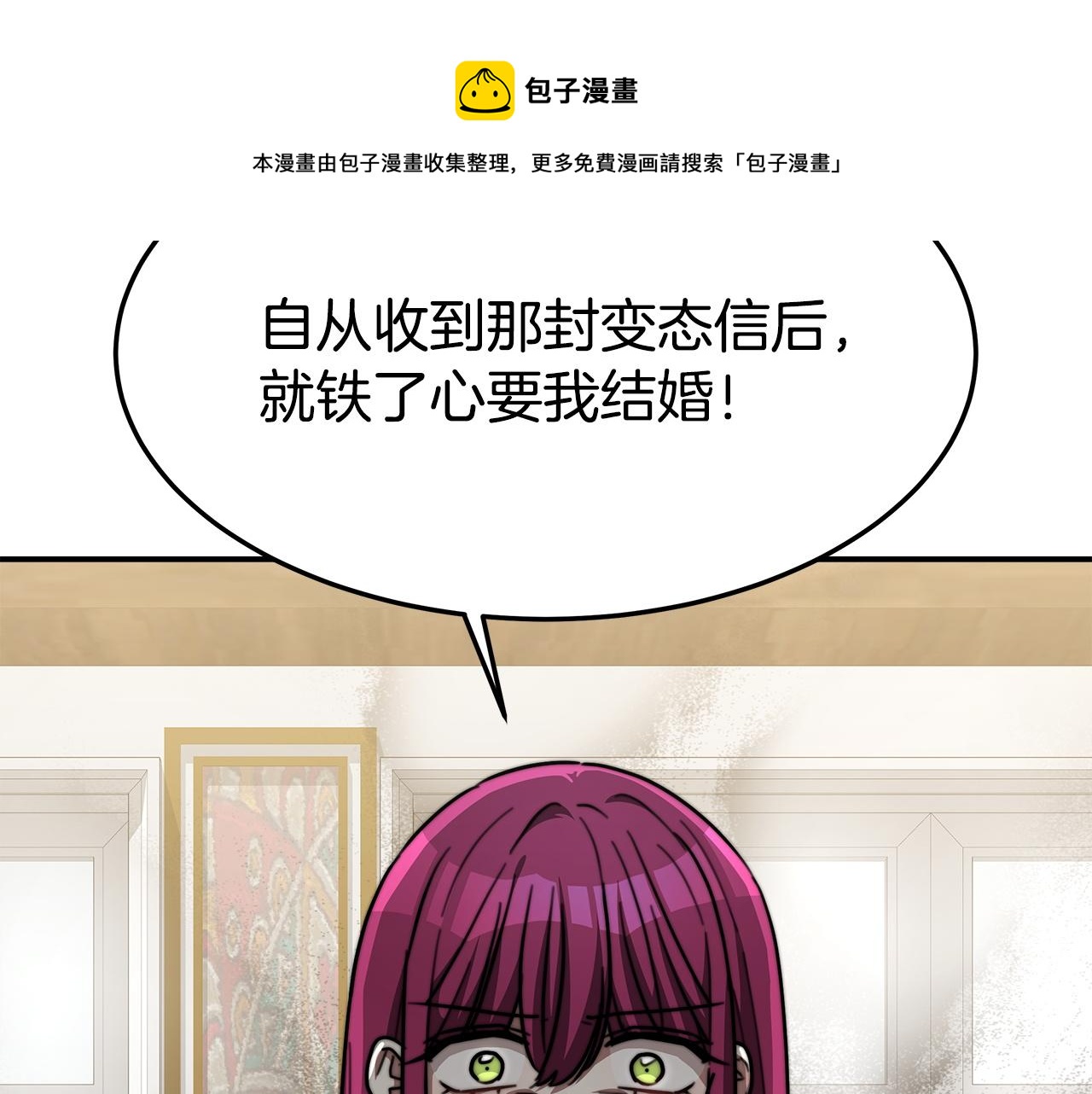 第5话 伤风败俗289