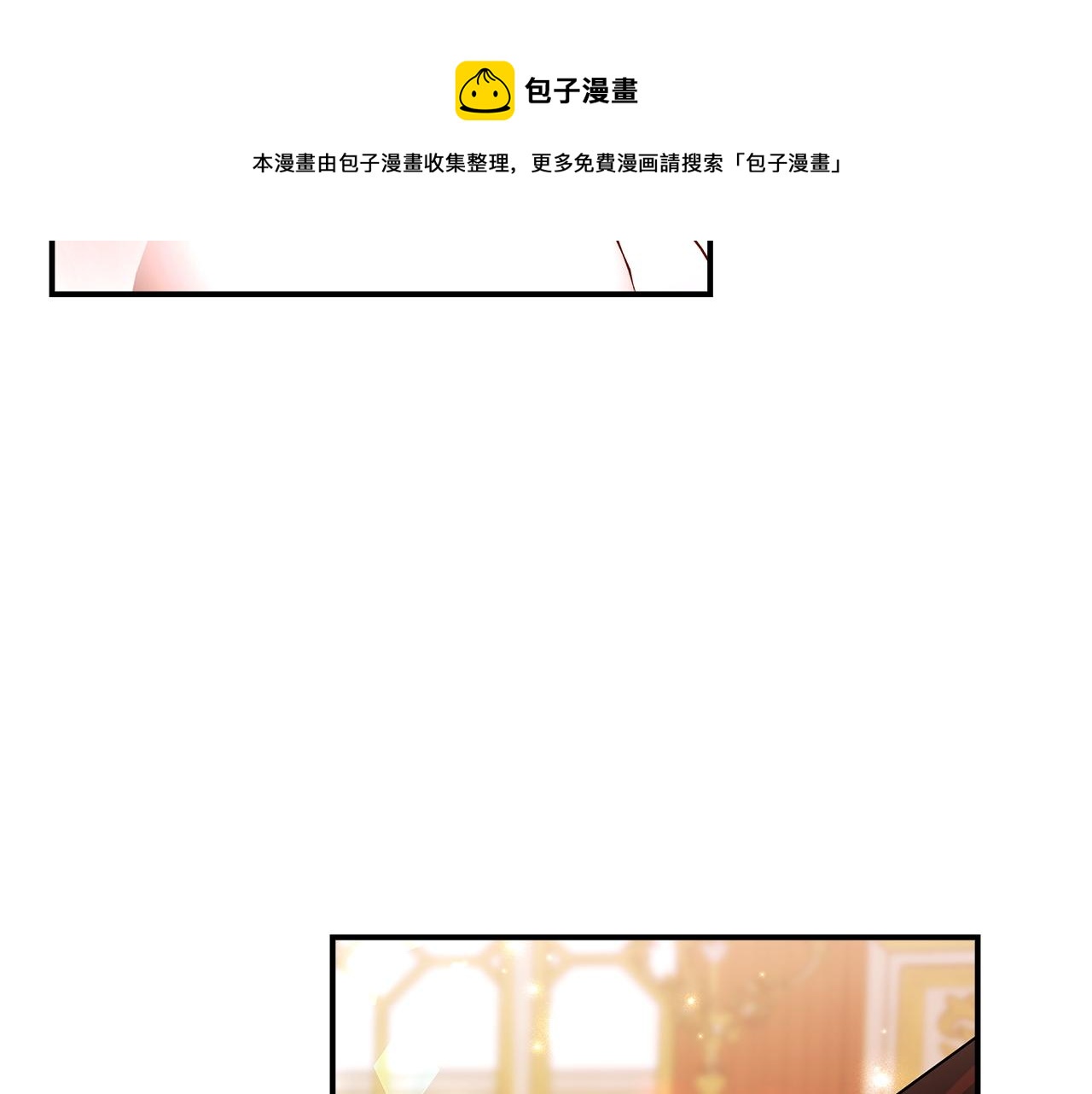 第9话 陛下邀约124