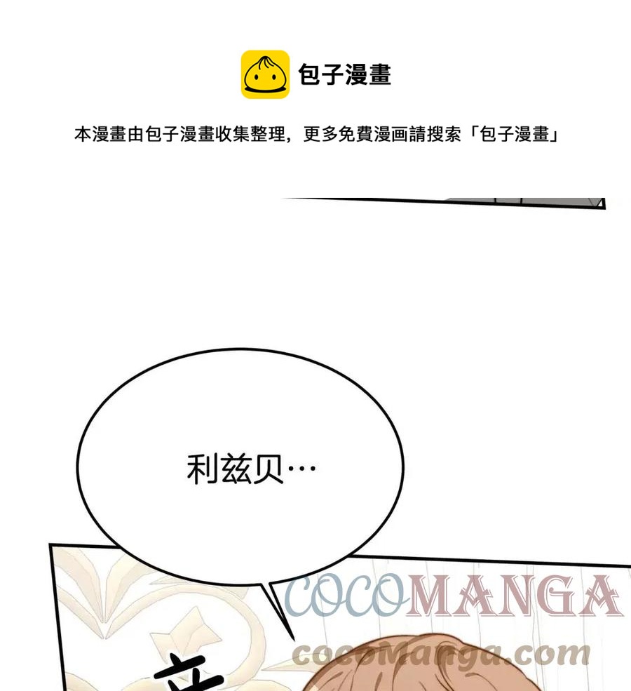 第18话 反击情敌60