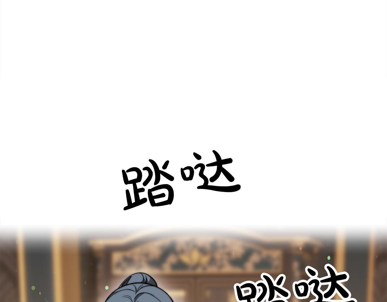 第61话 皇妃被废56