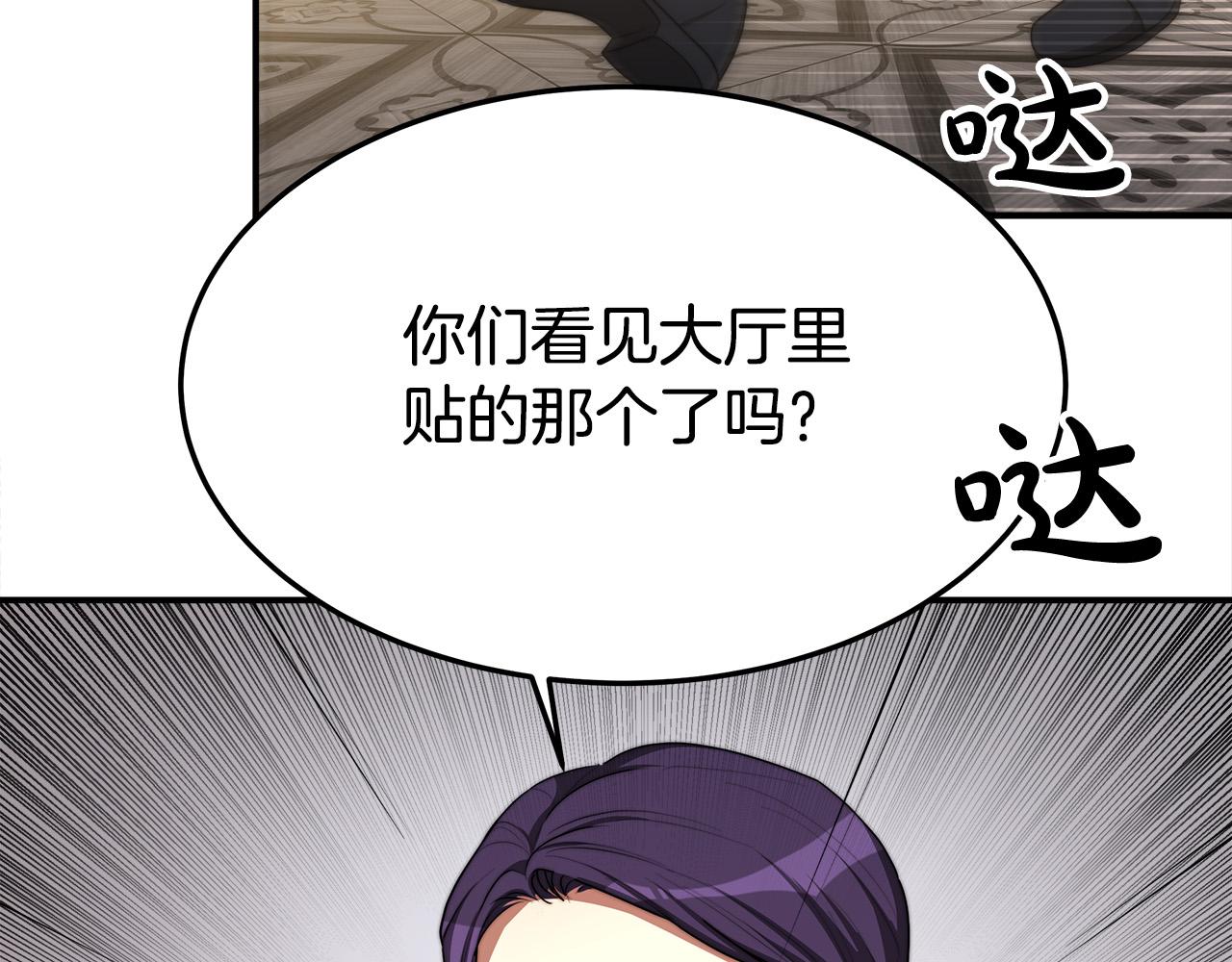第46话 逮捕99