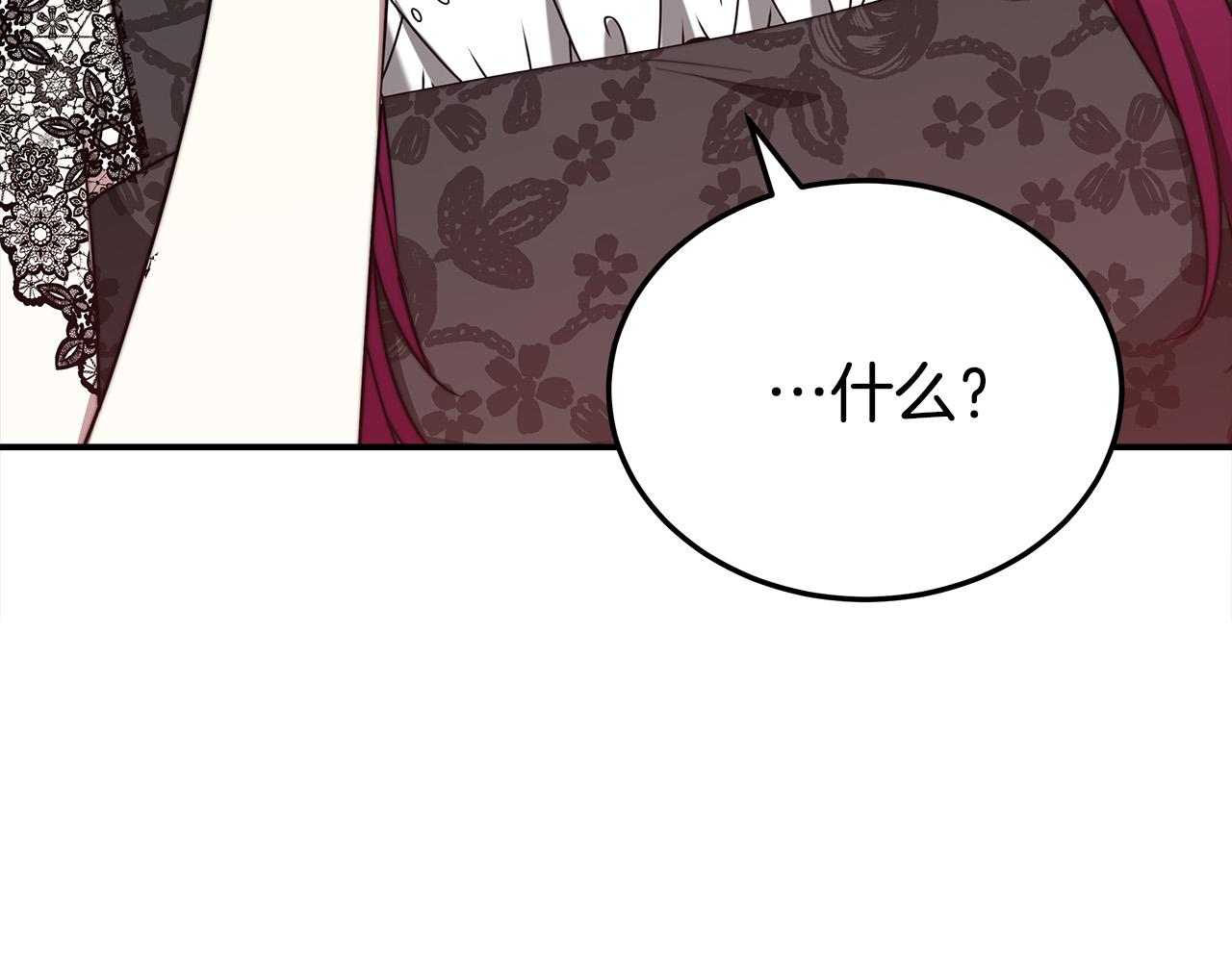 第48话 渣男之死169