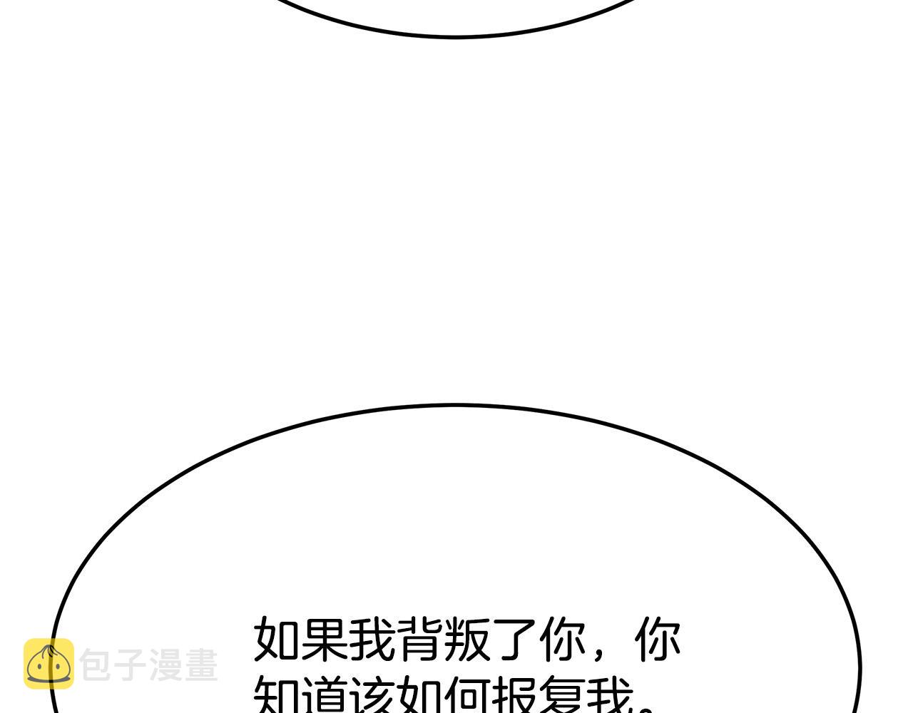 第35话 “海王”发言141