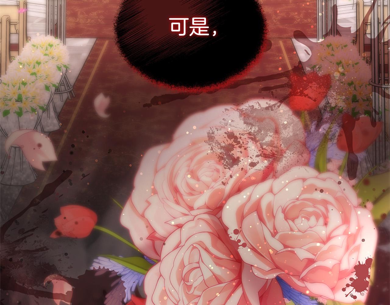 第67话 要我毒杀皇帝？62
