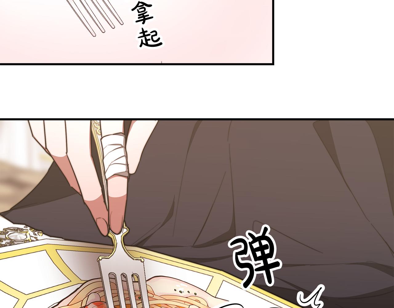 第55话坏人登场！118