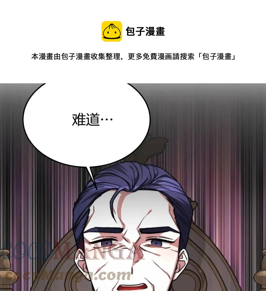 第15话 公开处刑160