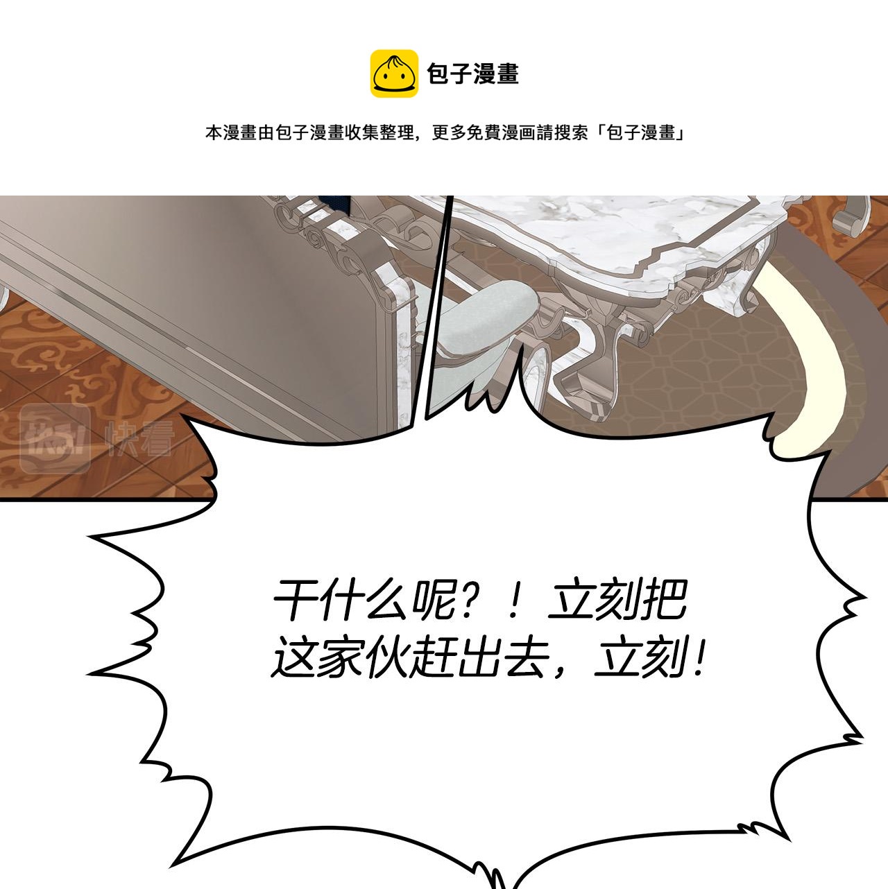 第29话 弟弟白切黑92
