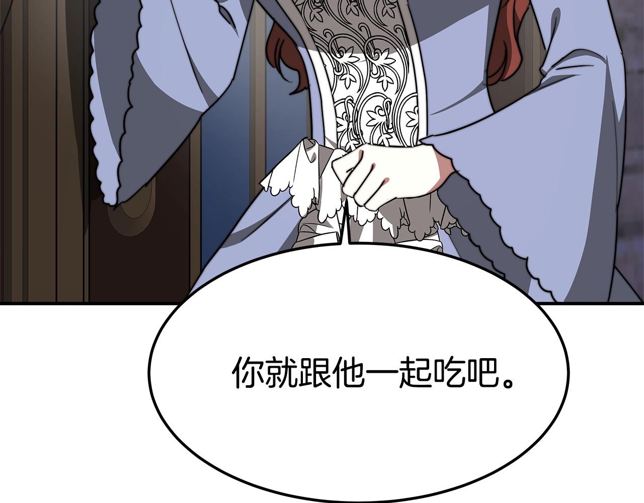 第2话 双双背叛129