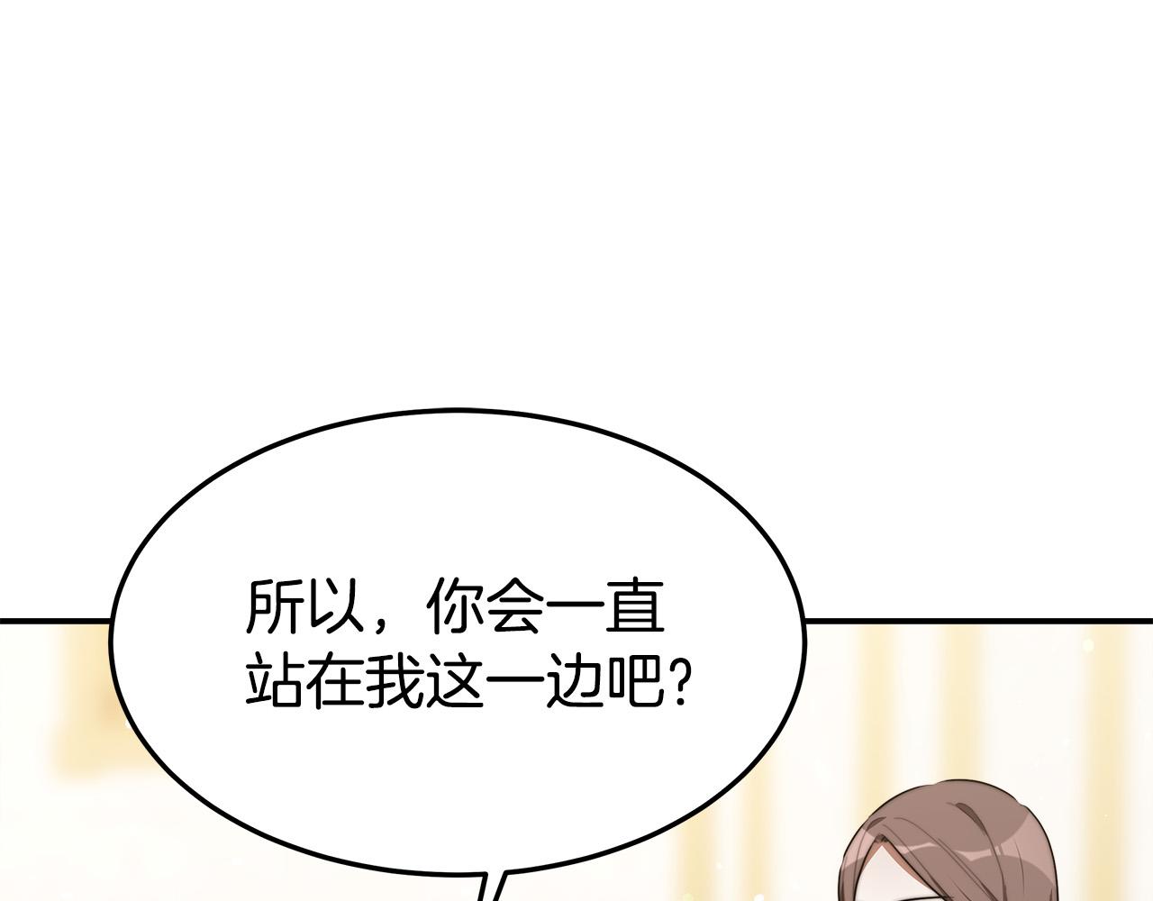 第35话 “海王”发言185