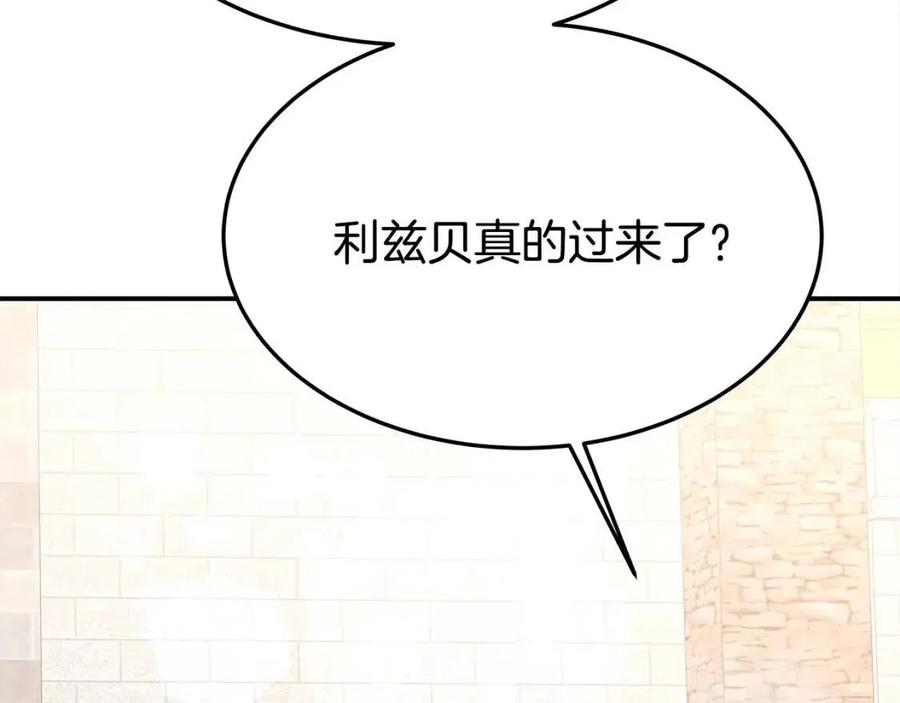 第19话 情敌的挑衅163