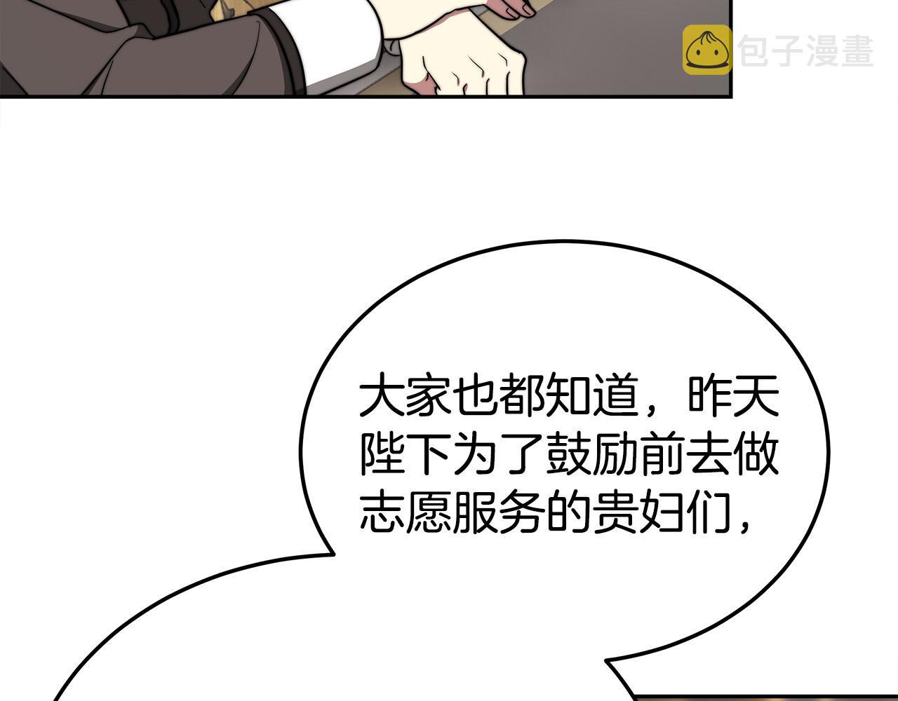 第59话 下毒嫌疑人218