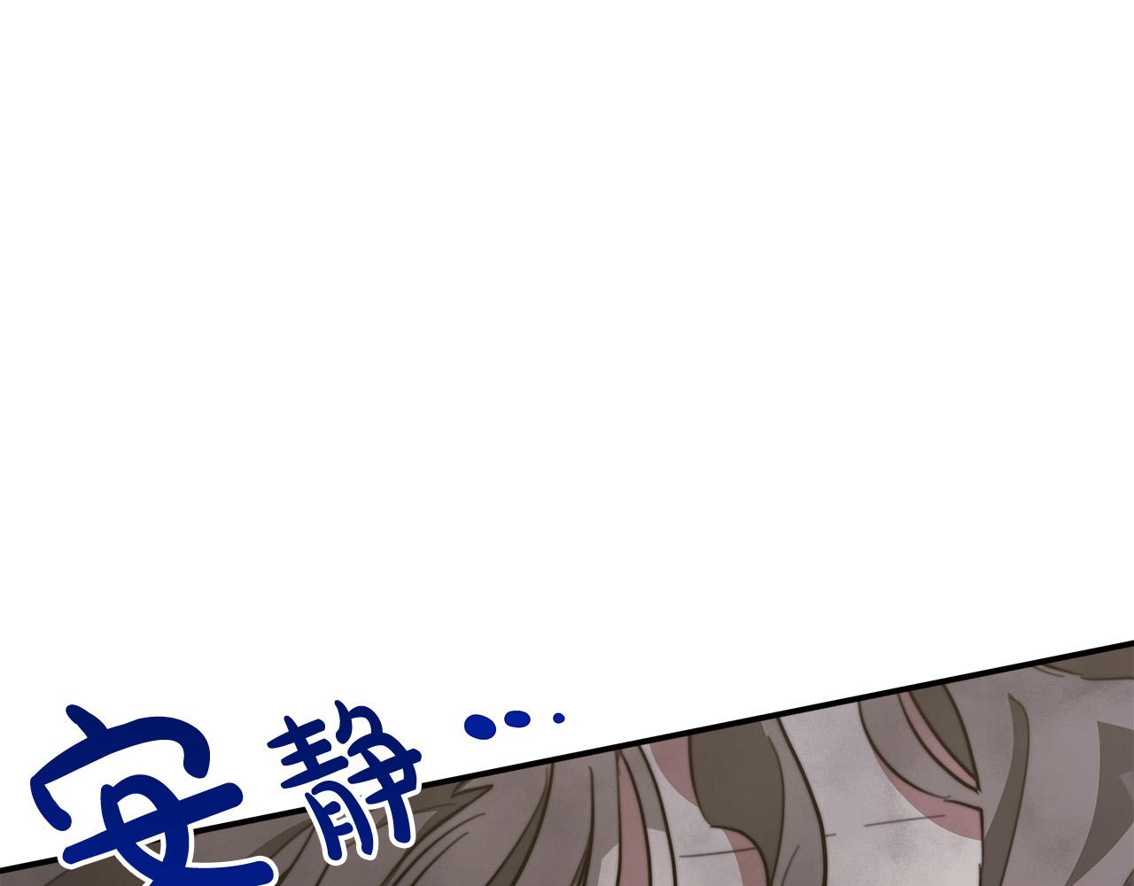 第28话 渣男失态70