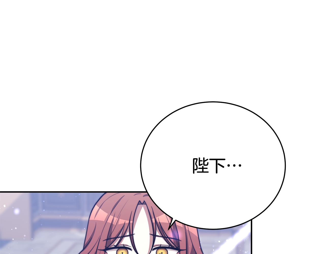 第66话 别跟她同房好吗？92