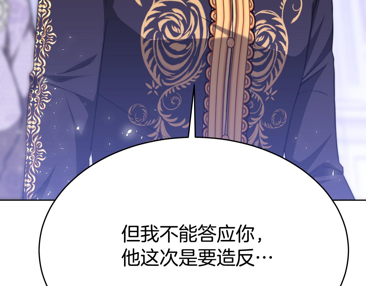 第70话 解开误会15