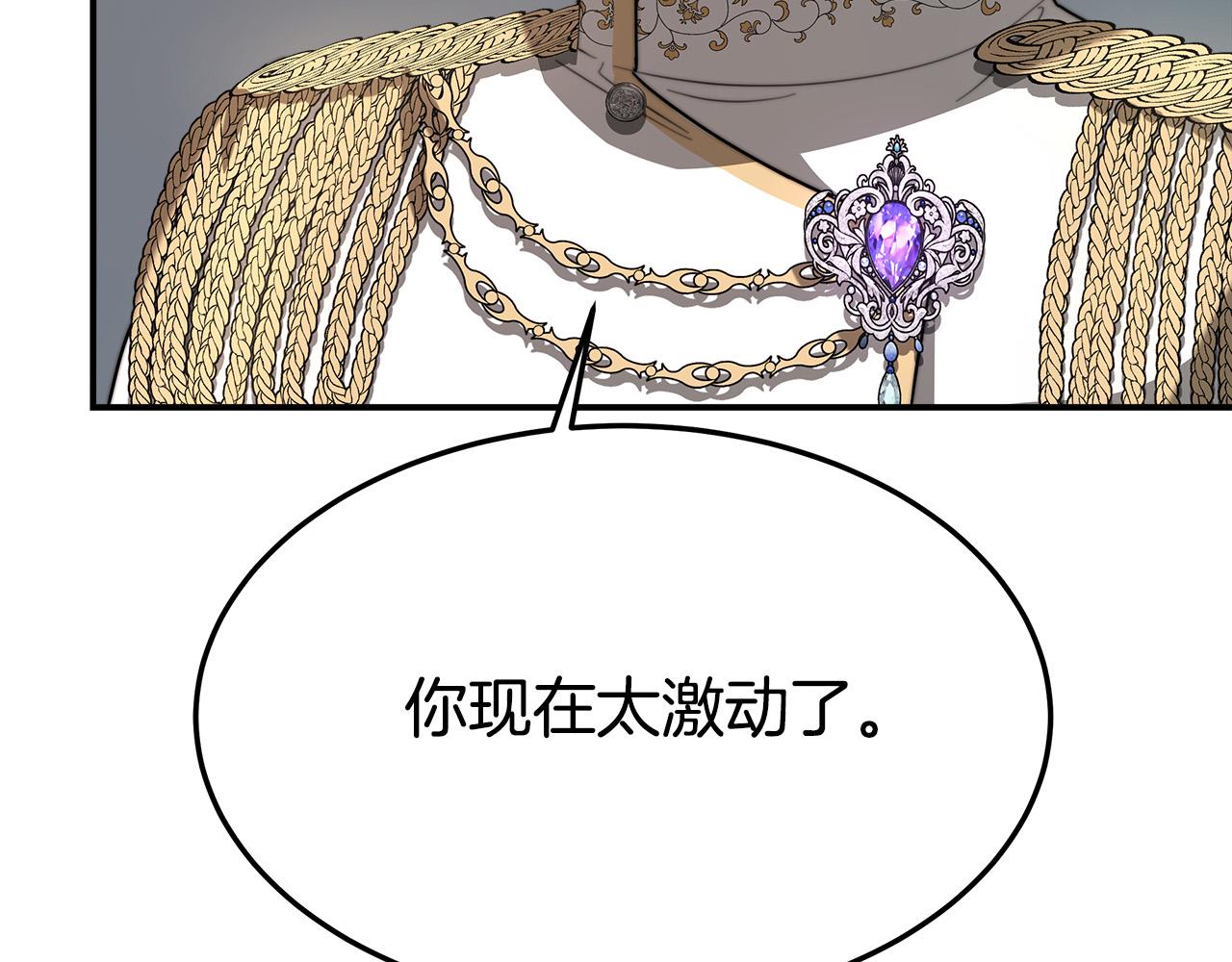 第33话 说出真相103