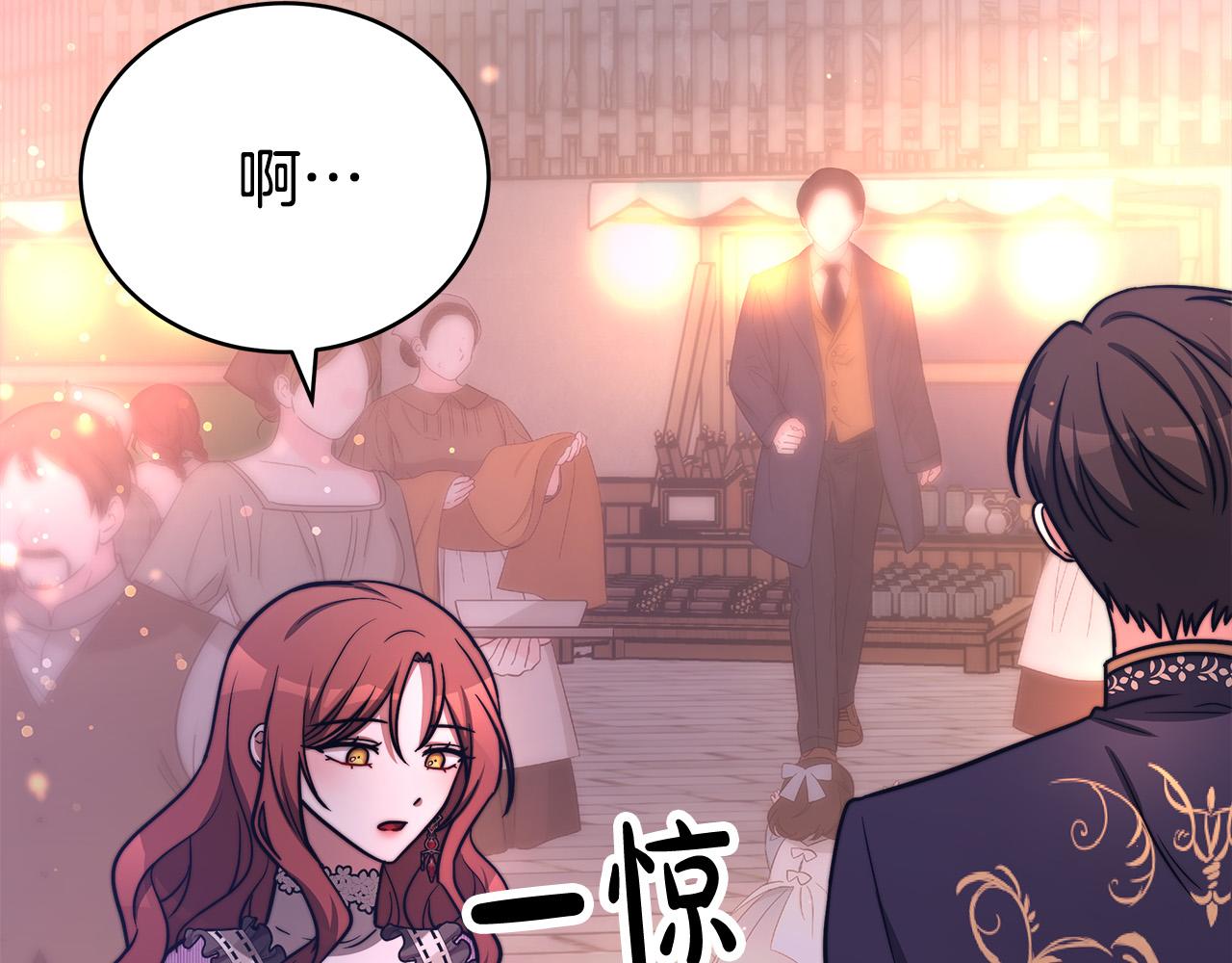 第65话 不孕的秘密被曝光！65