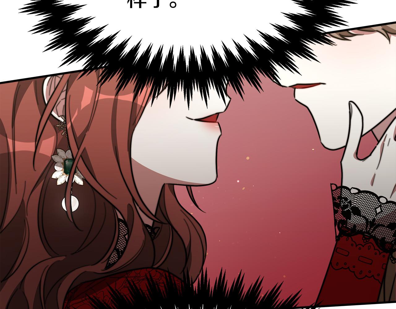 第37话 复仇开始了！184