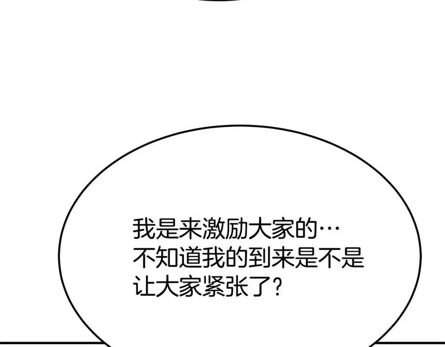 第23话 情敌相见10