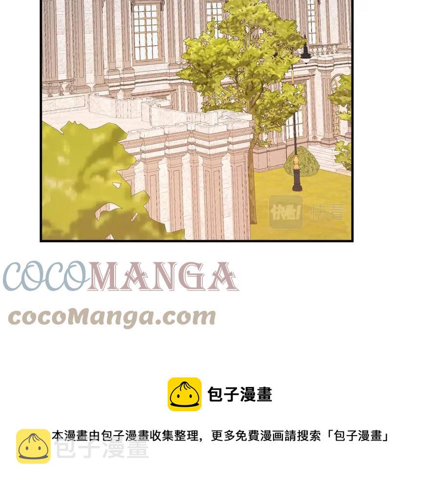 第22话 公司私会140