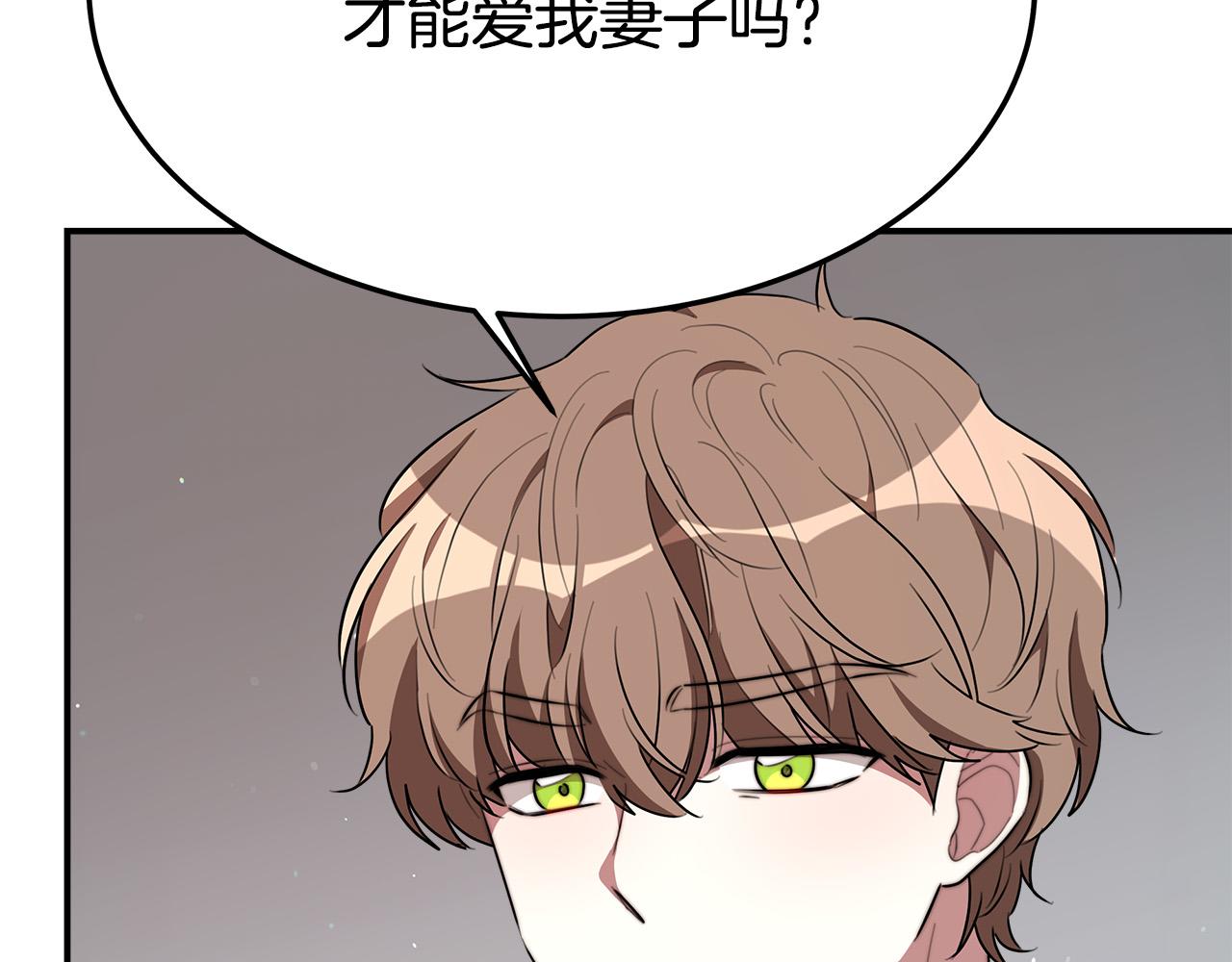 第37话 复仇开始了！167