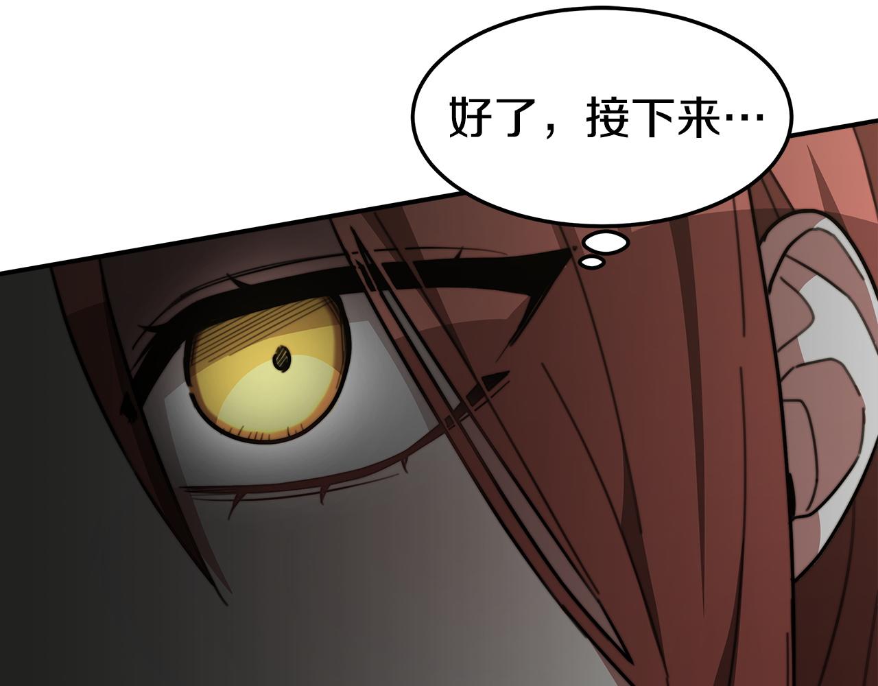 第3话 试探22